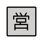 Japanese “open For Business” Button SVG Icon